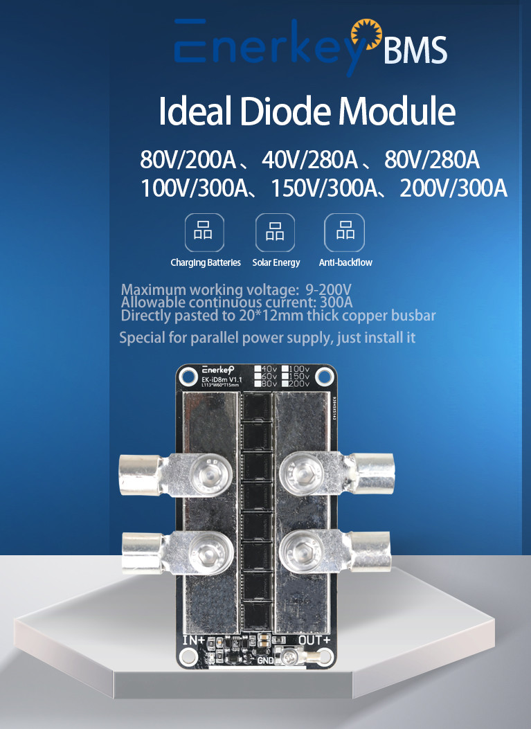 High Current Ideal Diode Module 80V 200A Solar Panels Charging Prevents Backflow