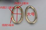 OEM Zinc Alloy Light Gold Various Size Metal Strong Spring O Ring for handbags