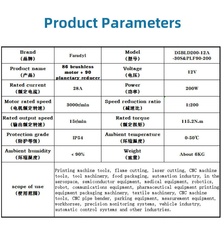 Faradyi Customized 86 brushless Bldc Dc Motor+90 planetary Geared Motor For Electric Outboard Motor Tricycle Closed Cabin