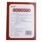 Magnetic plaster arthritis pain relief orthopedic patch bone joint Rheumatism