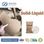207 - 173 - 7 Flocculant Polyacrylamide For Mineral Processing Industrial Water