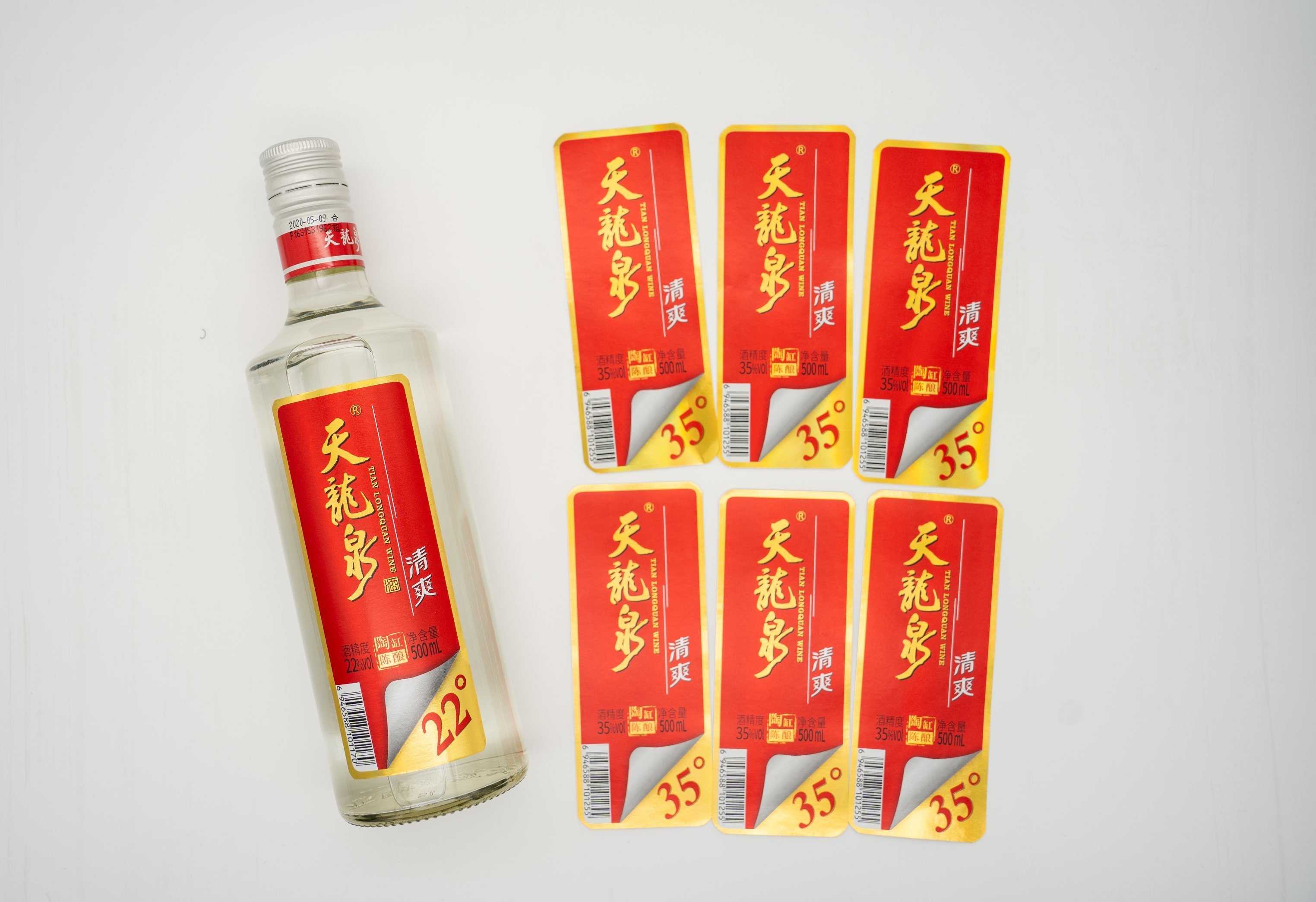 High-Performance Wet Glue Label for Tear-proof Oil-proof Heat-resistant Labels