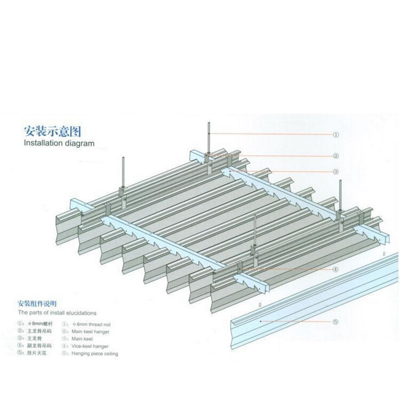 White Water Drop Screen Ceiling Aluminum Alloy U Shaped Screen Ceiling
