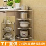 Kitchen Metal Pot Rack Multi-Purpose Household Landing Multi-Layer Pot Holder