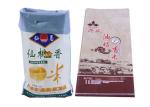 Agricultural Woven Polypropylene PP Woven Rice Bag Bopp Laminated 25 Kg