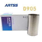 Wear Resisting D905 Diesel Engine Cylinder Liner For Kubota Excavator Rebuild