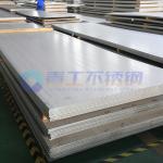 JIS Standard Stainless Steel Sheet Metal with Slit Edge Length 1000mm-6000mm