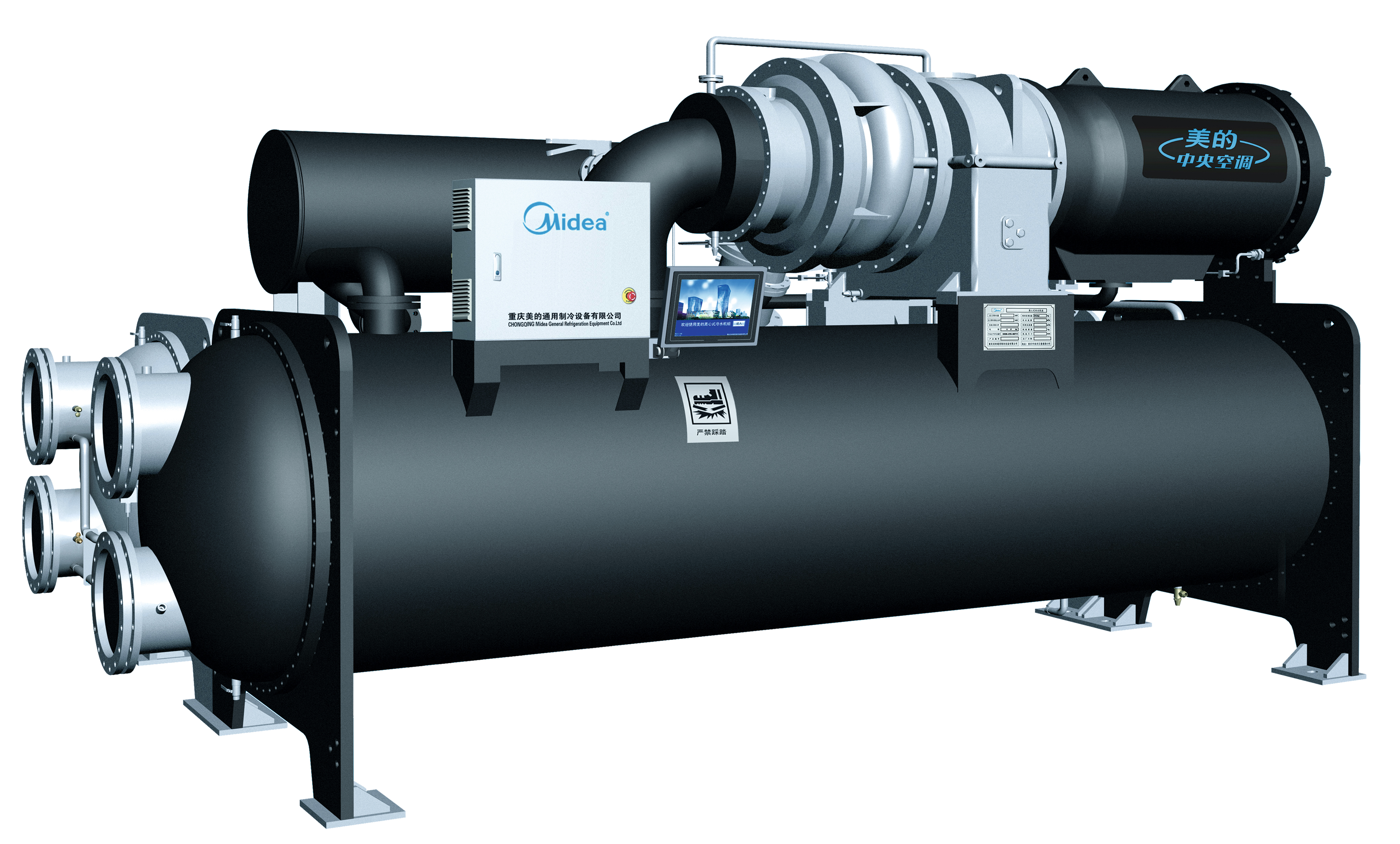 Centrifugal Chiller-High efficiency series