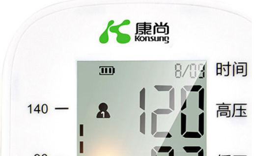 U81RH wrist watch heart rate automatic digital smart blood pressure monitor for elderly