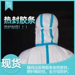 Dispoable waterproof dustproof Protective Clothing made of PP and PE Laminating