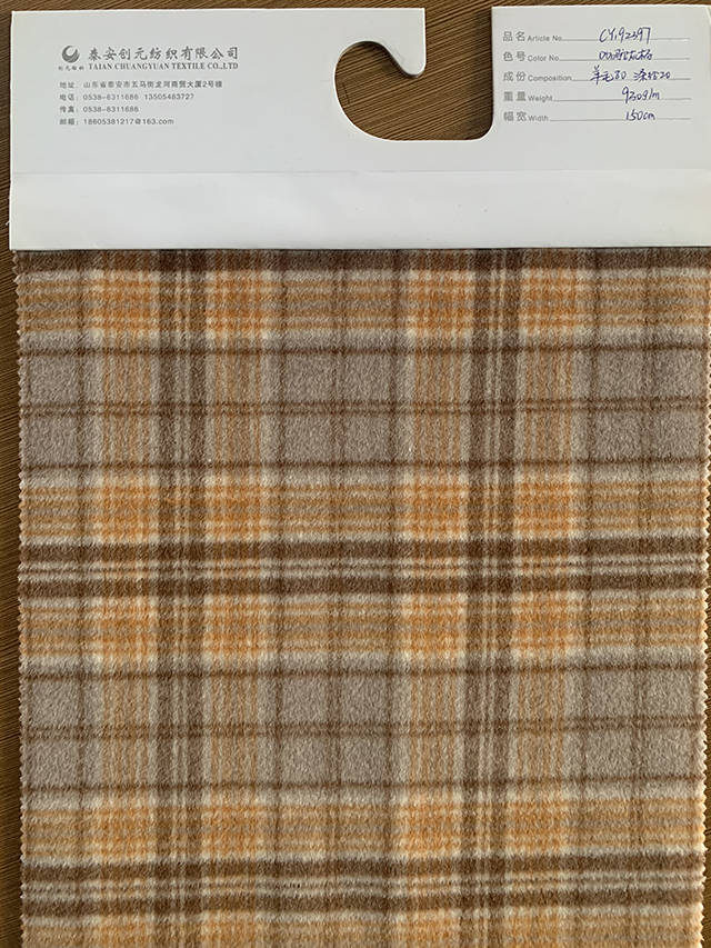 Customizable Lattice Single Sided Wool Fabric for Casual Suits and Coats