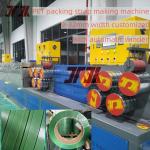 Strong Tension Strength PET Strap Production Line Used Packing Strap PET