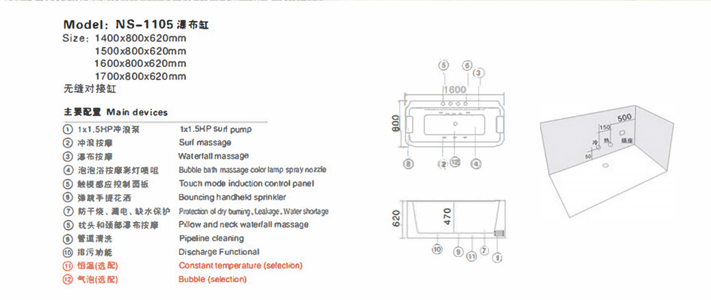 NS-1105 indoor whirlpool hot tubs for one people