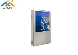 Wholesale 2000 Nits Outdoor Digital Signage Lcd Ads Media Player 55 Inch Ip65 Waterproof from china suppliers
