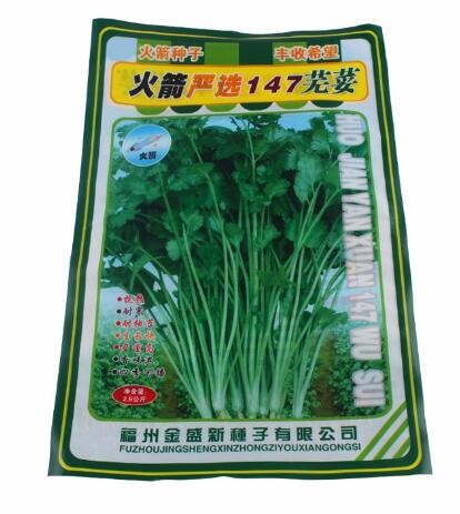 High Quality opaque printed Aluminum Foil plastic packaging bags for seeds