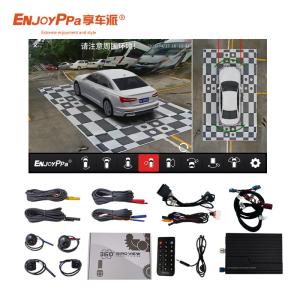 Wholesale High Resolution Car 360 Camera System For Land Rover Upgrade Your Driving Safety from china suppliers