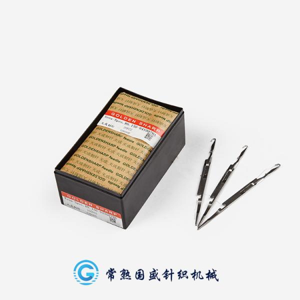 Golden Sharp Knitting Needle Collar Flat Knitting Machine Parts