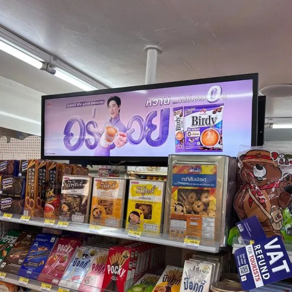 Commercial Digital Menu Board Display for Fast Food Chains and Cafes