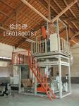 PVC Shrink Film Making Machine SJ65×29-SM1200.