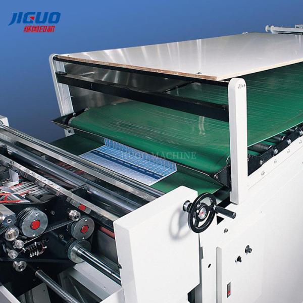 450x450mm Sheet Flute Laminator Machine Fully Automatic Corrugated Cardboard