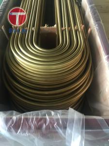 Wholesale Seamless steel tubes ASTM B111 UNSC68700 UNSC44500 for heat exchanger from china suppliers