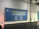 Satin Fabric Digital Printing Banners Display Advertising Banners For Parking