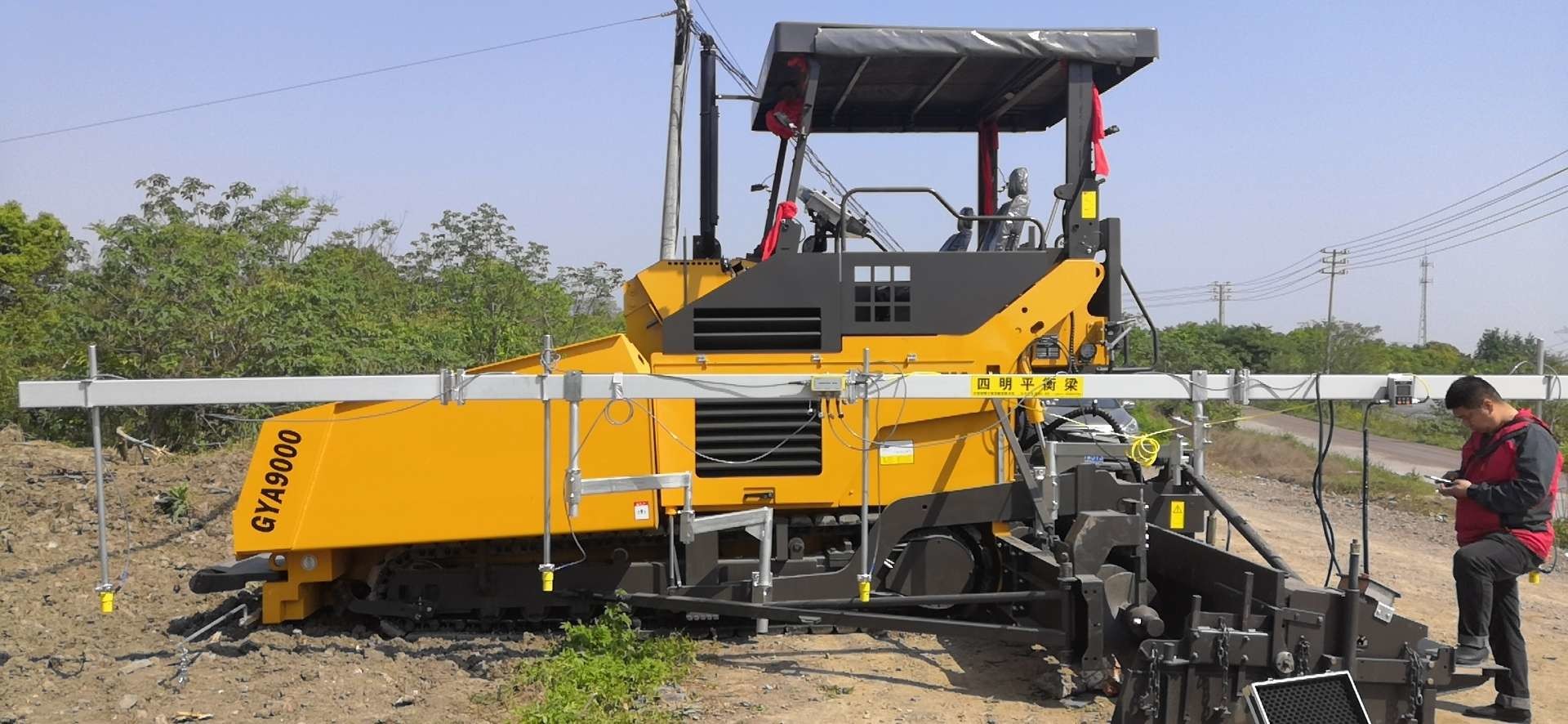 3HZ Output Averaging Leveling Beam For Precise Road Construction