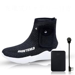 Wholesale 5V Rechargeable Heated Vest Electrically Heated Shoes With 5000mAh Rechargeable Power from china suppliers