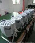 White House 54pcs LED Par Light 64 RGBW Mixed Colors Stage Effect Lighting