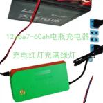 Wholesale Low MOQ lead acid battery 60V20A charger for electric vehicle ebike