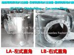Marine CB/T497-94 crude water filter, marine suction crude water filter