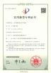 Tech Medical Device Co., Ltd. Certifications