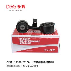Wholesale 12363-28060 Toyota Rav4 Camry 2.5 XV40 Engine Mount Absorbs Vibration from china suppliers
