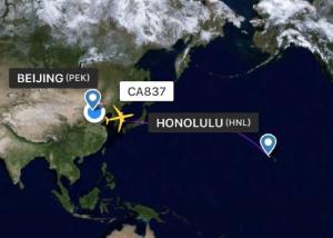 Wholesale Door To Door Air Freight From China To USA Hawaii Competitive Rates FOB DDP from china suppliers
