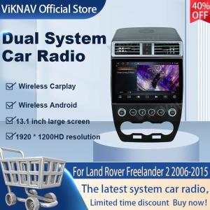 Wholesale 13.1 inch Car radio For 2006-2015 Land Rover Freelander Multimedia Player GPS Navigation 4G Wifi Wireless Carplay from china suppliers