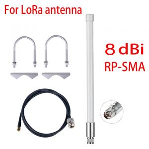 China 130CM 868mhz Omni Directional Outdoor Antenna Hotspot LoRa Fiberglass on sale