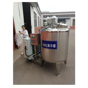 Wholesale Commercial Dairy Processing Line Multideck Chiller High Productivity from china suppliers