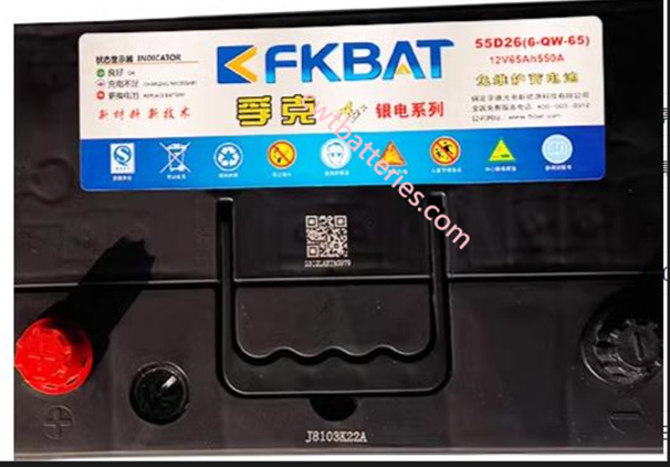 Industrial Deep Cycle Motorcraft Diesel Battery FKBAT 6-QW-65 55D26 12V 65Ah