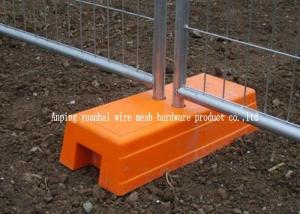 Wholesale Low Carbon Steel Temporary Mesh Fencing Heat Treated 2400mm(L) X 2100mm(H) from china suppliers