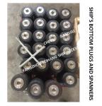 Tank Discharge Screw Plug - Bottom Discharge Screw BW42-35H CB/T254-97