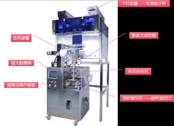 CE Small Sachets Automatic Rice Spices Powder Coffee Packing Machine Tea Bag