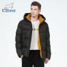 Buy cheap Simple Atmospheric Short Padded Jacket Color Contrast Waterproof Puffer Coat from wholesalers