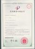 Dongguan Senkong Electronic Technology Co., Ltd Certifications