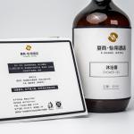 Printing Skincare Custom Makeup Stickers Private Cosmetic Bottle Packaging Label