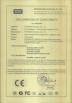 Pearmain Electronics Co.,Ltd Certifications