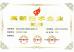 Wuhan Corrtest Instruments Corp., Ltd. Certifications