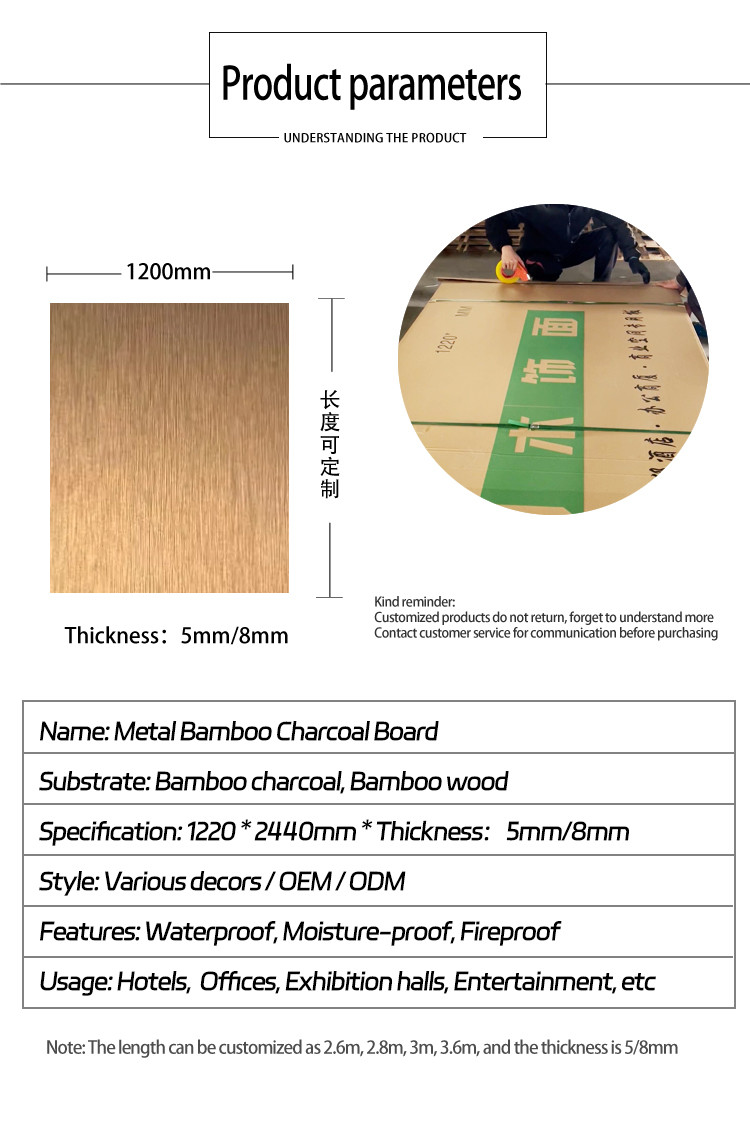Interior Decoration Metal Wood Veneer Wall Panel Environment Friendly Bamboo Charcoal Wood Veneer