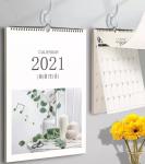 2022 Print Table Calendar Spiral Binding Silver / Golden Hot Stamping