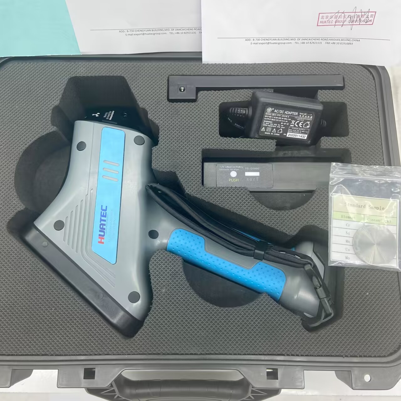 HXRF-150S 5 Inch Touch Screen Rare Earth Elements Soil Heavy Metal Analyzer