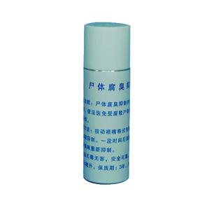 Wholesale K023 Corpse rotten smell inhibitor from china suppliers